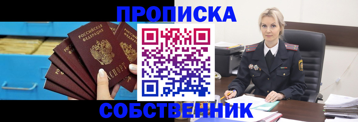 миграционный учет в Чебаркуле