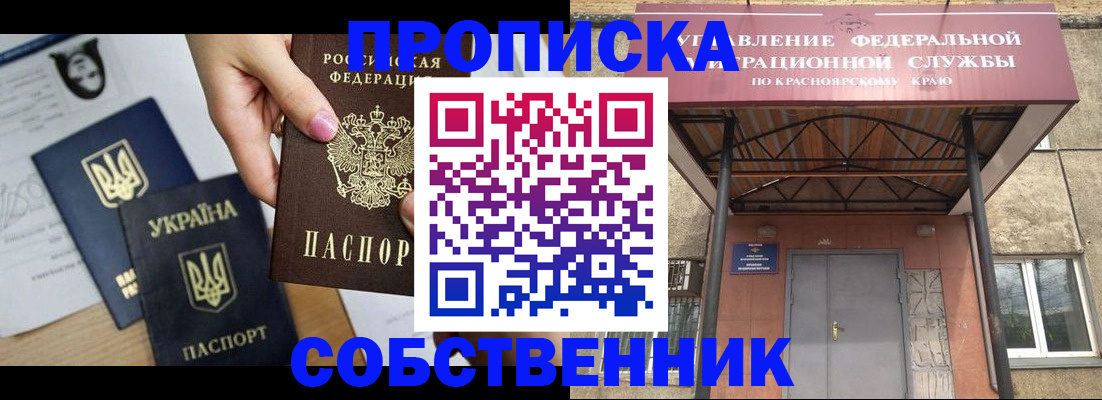 прописка иностранных граждан в Чебаркуле